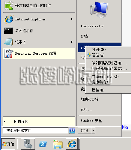 Windows2008安装启用无线网卡